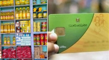 «علشان تلحق آخر شهر في المنحة».. خطوات استخراج بدل تالف لبطاقة التموين